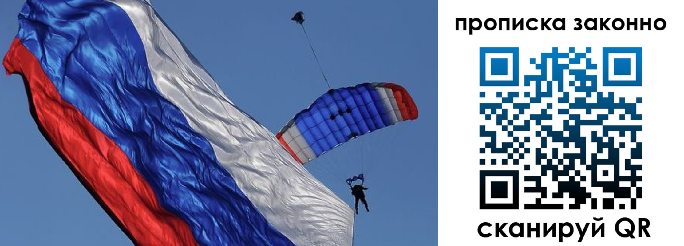 временная регистрация адрес в Железногорске