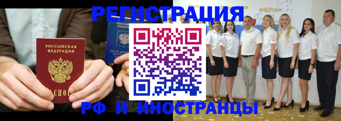 форма 3 в Железногорске